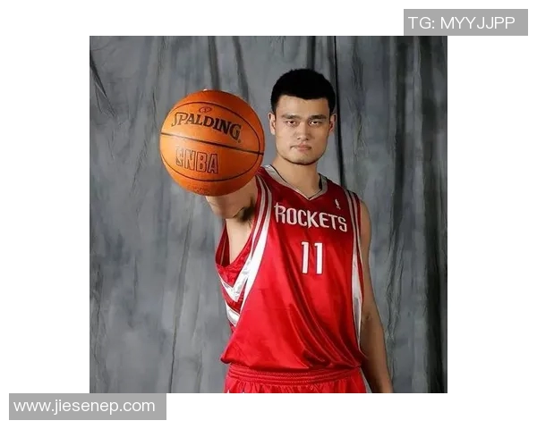 姚明篮球高清回顾:从巨人之路到NBA传奇的辉煌瞬间 姚明篮球高清回顾:从巨人之路到NBA传奇的辉煌瞬间