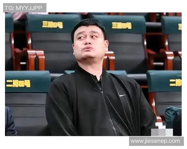 姚明重生文:从篮球巨星到人生导师的传奇旅程与心灵蜕变 姚明重生文:从篮球巨星到人生导师的传奇旅程与心灵蜕变