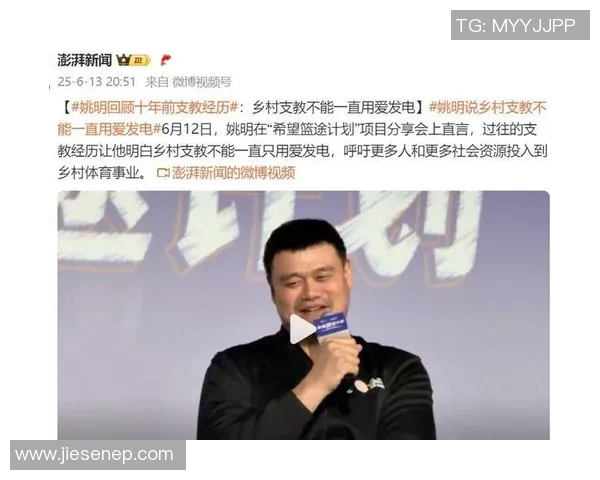 姚明牌啤酒:从篮球巨星到饮品市场的成功转型之路 姚明牌啤酒:从篮球巨星到饮品市场的成功转型之路