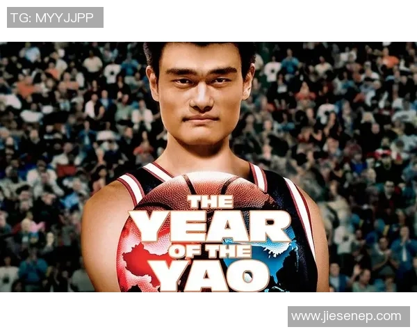 姚明谈面对压力的心路历程与应对策略分享 姚明谈面对压力的心路历程与应对策略分享