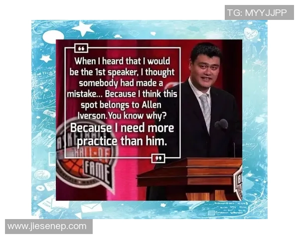 追逐梦想的巨人姚明:篮球场上的传奇与人生启示 追逐梦想的巨人姚明:篮球场上的传奇与人生启示