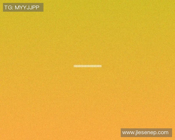 姚明的离开与中国篮球的未来发展之路探讨 姚明的离开与中国篮球的未来发展之路探讨