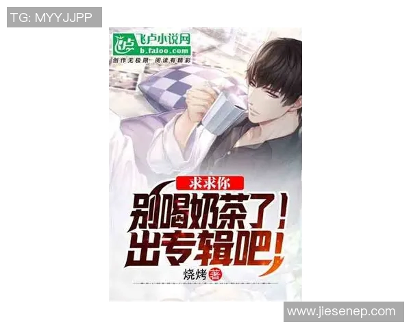 姚明雪茄柜的传奇故事与背后的文化传承探秘 姚明雪茄柜的传奇故事与背后的文化传承探秘