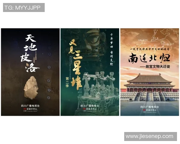 探寻安徽姚明珠的传奇故事与文化传承之路