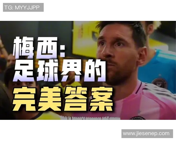 足球明星父亲去世引发广泛关注球迷纷纷表达哀悼与怀念 足球明星父亲去世引发广泛关注球迷纷纷表达哀悼与怀念