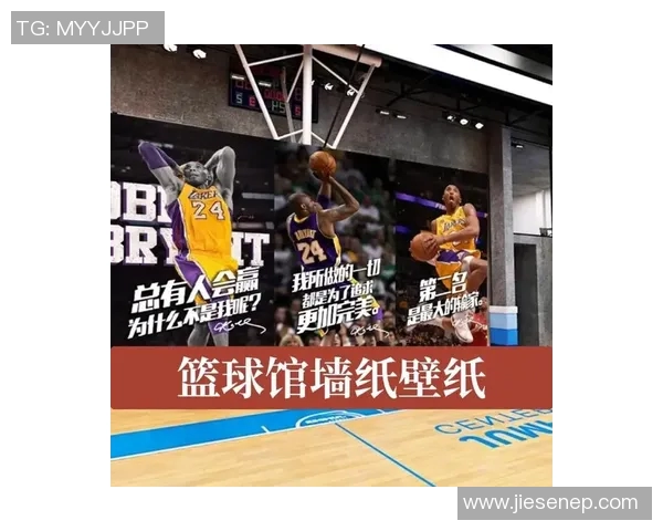 墙壁画艺术展现篮球明星风采与激情的完美结合